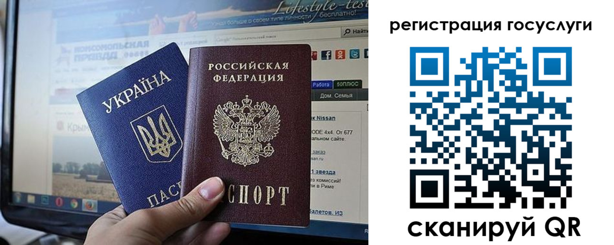 временная регистрация поиск в Баксане