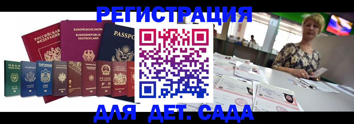 форма 3 в Баксане