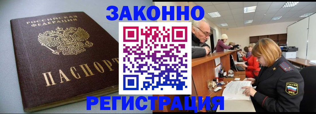 форма 3 в Баксане